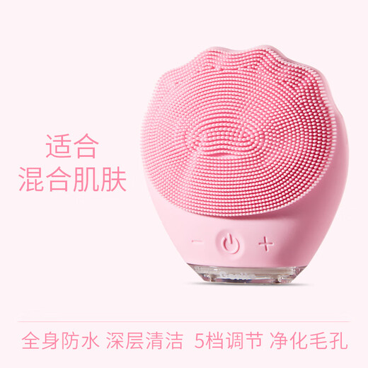 Gerllo Facial Cleansing Instrument Electric Pore Cleansing Facial Washing Instrument as a Birthday Gift for My Girlfriend Pink High Frequency Vibration 5-level Adjustment
