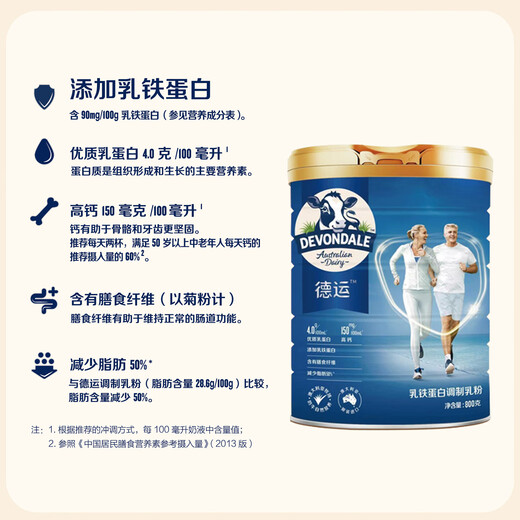 Deyun Australia Deyun adult milk powder full-fat skim lactoferrin modified milk powder for teenagers, middle-aged and elderly 1kg modified milk powder (whole milk powder (with Chinese label