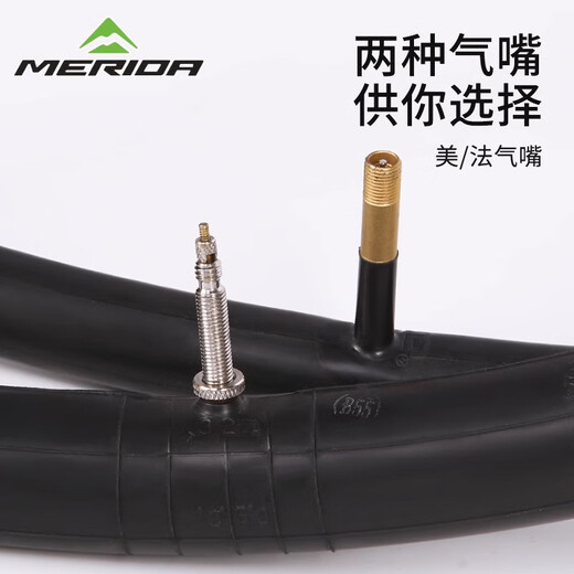 MERIDA original bicycle inner tube mountain bike 26 27.5X1.95 road bike 700C*23 25 American French mouth box (27.5X1.90/2.125) Mei mouth