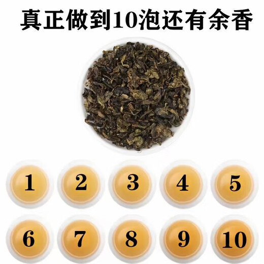 Buy one Jin Jin equal to 0.5 kg and get half Jin Jin equal to 0.5 kg. Authentic Anxi charcoal roasted Tieguanyin, strong-flavored charcoal roasted rice-flavored mountain oolong tea. Charcoal roasted Tieguanyin. Buy one Jin Jin equal to 0.5kg. Get half Jin Jin equal to 0.5kg. A total of 3 boxes of 750g are sent.