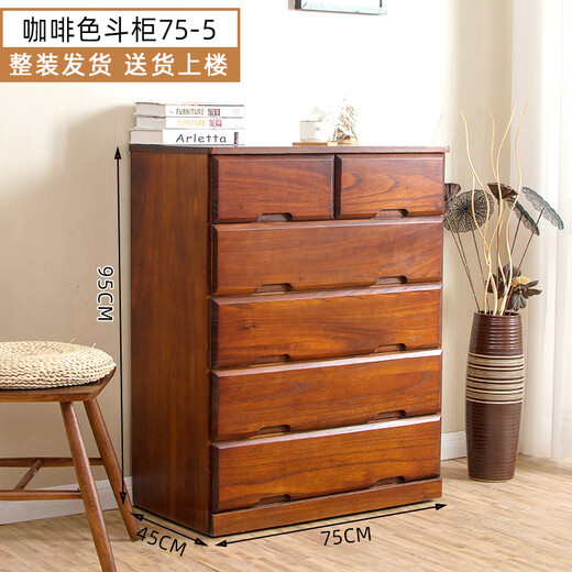 Feng Pai solid wood chest of drawers modern bedroom modern simple living room drawer storage cabinet storage cabinet 75-5 diamond 75*45*95cm