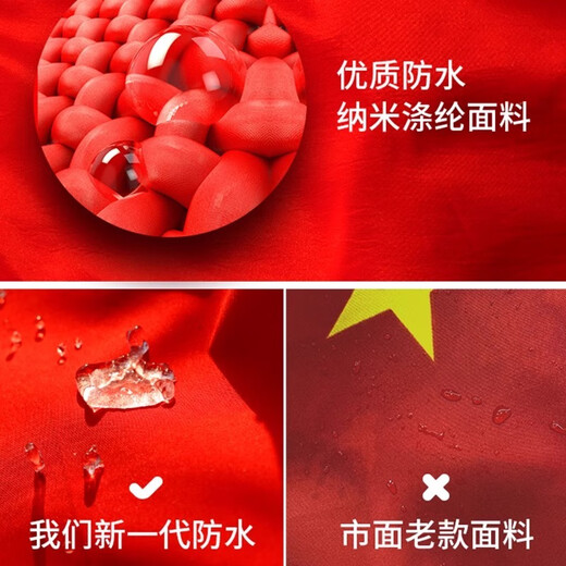 爬山登山套装户外便携式手持伸缩旗杆防水红旗中国五星红旗 方便携带不占空间 192*1283号国旗+便携式旗杆