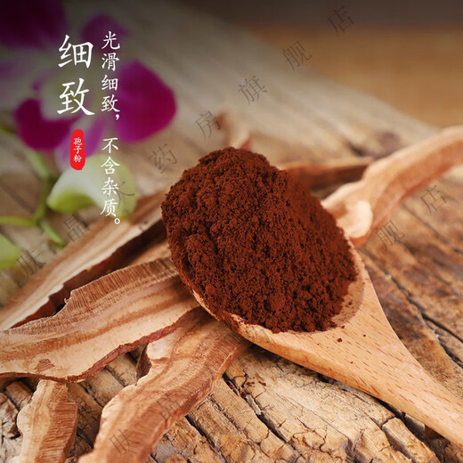 
Ganoderma lucidum spore powder Changbai shank spore powder can be used for middle-aged and elderly diseases and weak body and many diseases. Non-broken wall spore powder oil official store Pin Jingzi flagship pharmacy Buy 2 bonuses 2 bonuses 4 bottles 1000g special grade