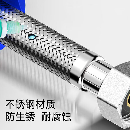 Hauskop stainless steel water inlet hose 4-point water pipe hot and cold universal metal water pipe 304 stainless steel explosion-proof pipe two pieces 40cm