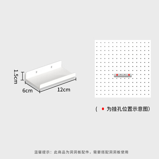 Hundred-character hole board wall metal household storage rack hook accessories punch-free entry entrance desk wall partition milk white small folding edge rack