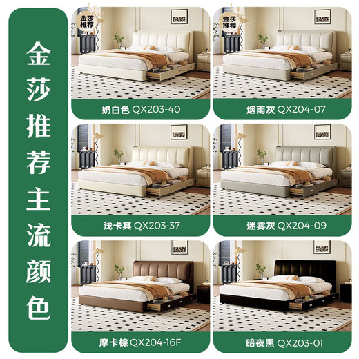 Fermas Rasabi style leather bed minimalist double bed 1.8x2m master bedroom large bed storage solid wood bed leather art bed-677 15CM steel wood ribs skeleton丨Single bed + natural latex independent bag mattress 1.5*2.0 high box [three draws]