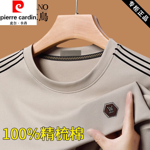 皮尔卡丹（pierre cardin）男士纯棉亲肤棉弹长袖t恤春秋季新款宽松圆领卫衣打底衫上衣 6625灰色(款) 常规 2XL 180 建议145-160斤