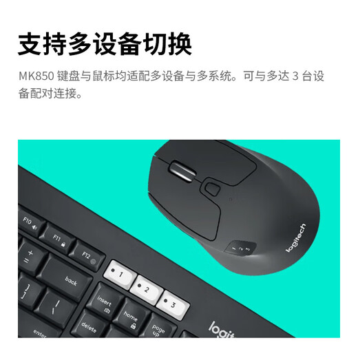 Logitech MK850 Wireless Keyboard and Mouse Set Business Office Bluetooth Keyboard and Mouse Full Size Dual Mode With Wireless 2.4G Receiver Black [Key and Mouse Set] Logitech MK850