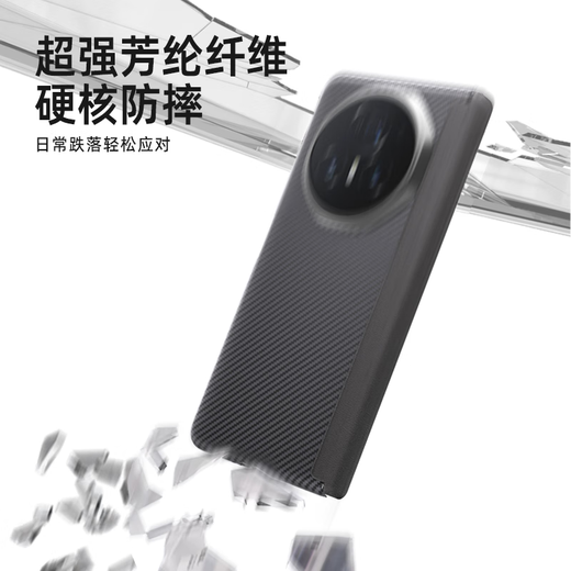 乐蔻【升级磁吸中轴款】荣耀magicV3手机壳VS3碳纤维凯夫拉全包时尚超薄简约新款前后壳防摔磨砂保护套 荣耀V3-升级款磁吸中轴铰链保护 升级中轴全包【真碳纤维】