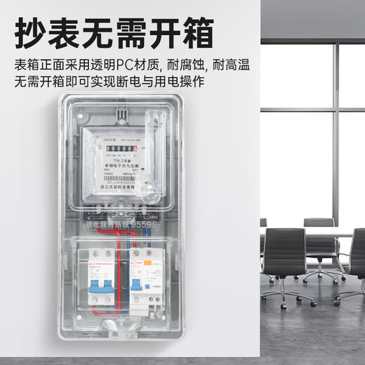 Coffret de compteur monophasé ensemble complet extérieur étanche ménage location plastique transparent extérieur coffret de compteur monté en surface boîte 220V coffret de compteur transparent monophasé un configuration domestique deux