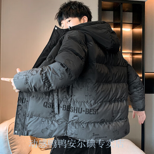 Warm winter duck fat man plus fat plus size down jacket for men 300Jin Jin is equal to 0.5kg high school student men's jacket new winter thickening 672 black 8XL