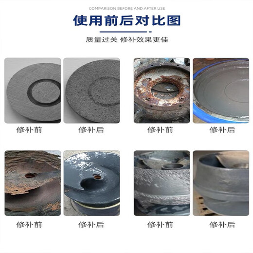 TONSAN TS226228236238246 wear-resistant coating ceramic particle glue pipe metal repair TS23610kg
