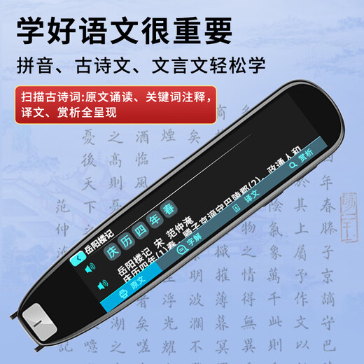 Newman Dictionary Pen N3 Large Screen Version National Subsidy English Reading Pen Primary School Junior High School Full Subject Synchronous Scanning Learning Pen Electronic Dictionary Translation Pen Word Pen Reading Machine