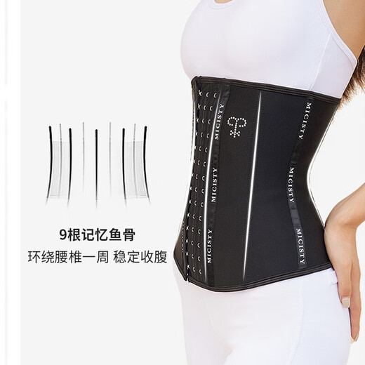 Mixi Xidi (micisty) waist and abdominal belt shaping, lower tummy belt, body shaping waist belt, sports and fitness waist shaping belt, waist belt, black S 71-76cm
