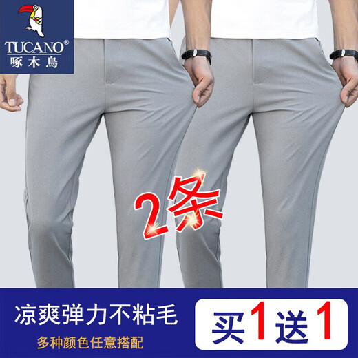 啄木鸟【两条装】休闲裤男春秋长裤子春秋九分裤男士西装裤商务中青年 A227-9888黑色+黑色 32(125斤-135斤)