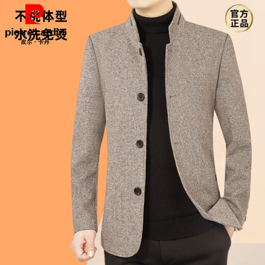 皮尔卡丹（pierre cardin）外套男士西装男春秋季西服夹克男中年爸爸毛呢呢子外套中山装男装 藏青 QB59132 2XL 185 建议150-165斤