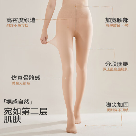 Catman double layer bare leg artifact women's leggings women's velvet thickening slimming flesh-colored pantyhose stockings winter
