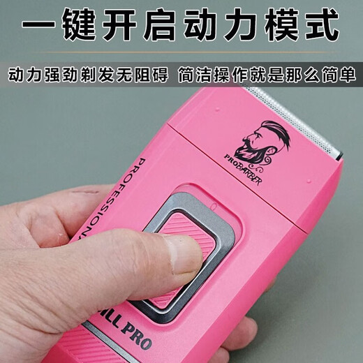 比尔剃光头神器油头增白多功能剃须刀 美发师推白精修器渐变抛光电推 BL9731 增白器爵士银
