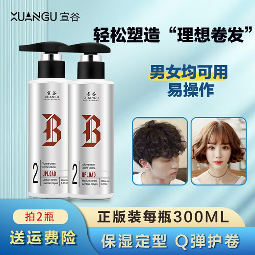 Xuan Gu Xuan Gu casual style plumping elastin a1 bottle