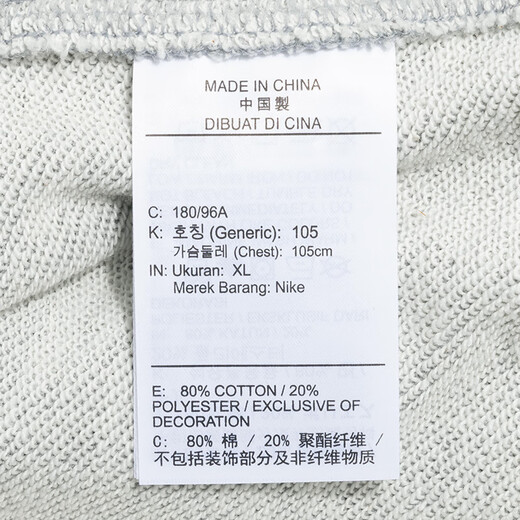 耐克（NIKE）卫衣男装 2025秋季新款运动服健身训练跑步锻炼休闲服时尚套头衫 FN3889-063 S
