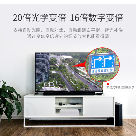 海康威视原装6寸云台高速球机360度全景室外监控摄像头DS-2DC6223IW-A 200万高清 23倍光学 150米