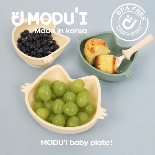 Modu'i komplementäre Lebensmittelschüssel Modui Katze Saugnapfe Tasse Baby Schüssel Baby essen Schüssel Silikon Anti-Fall-Schüssel Kindergeschirr importierten rosa Saugnapfe [starke Saugnapfbecher]