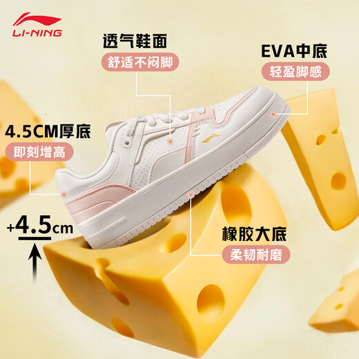 Li Ning Cheese | Casual shoes for women, lightweight thick soles, heightening stitching, trendy and versatile sports shoes AGCU366