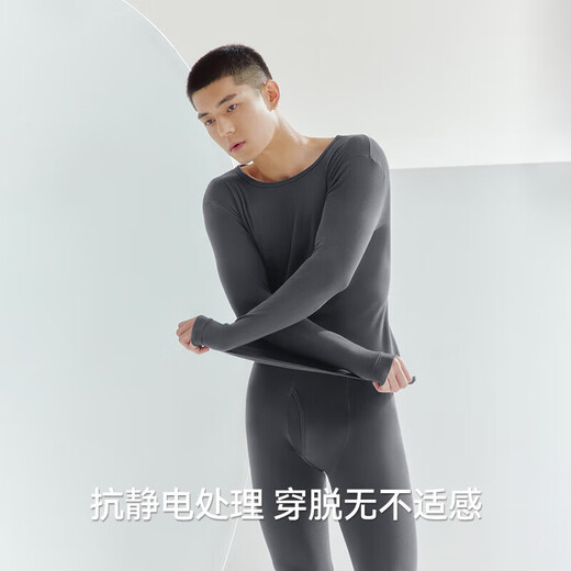 三枪秋衣秋裤男士纯棉保暖内衣圆领棉毛衫裤内穿打底套装