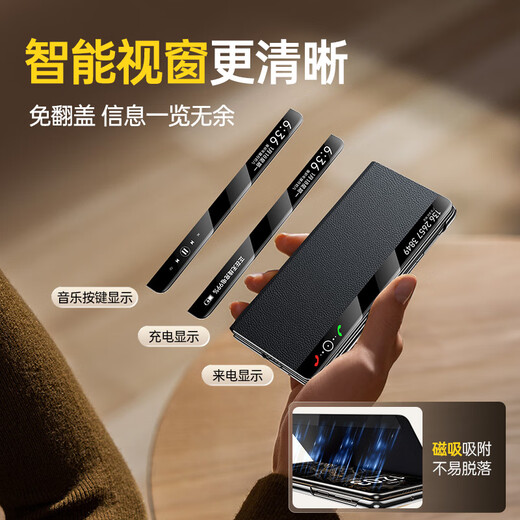 观悦【全包镜头支架壳】适用华为Matex6手机壳X6典藏版翻盖保护套真皮手感防摔耐磨超薄商务2025新款 【曜石黑】镜头支架丨真皮手感丨超薄体验