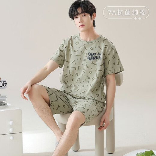 Modal 7A Antibacterial Pajamas Men's Summer Pure Cotton Short Sleeve Shorts Casual New Teen Home Clothing Set NSN13803 XL