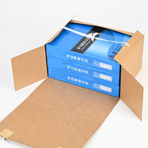 
Thai 10 a4 file box 150mm imported wood pulp 674g thickened cow paper 15CM file sorting paper data box J67415