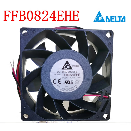 台达 DELTA08122412240924变08248 PFB1224UHE 12038/24V 2.4A