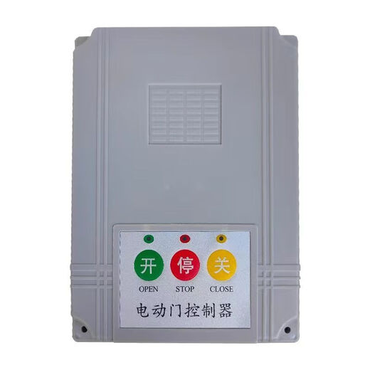 Shantou Lincun customized universal electric door telescopic door controller road gate sliding door factory gate remote control