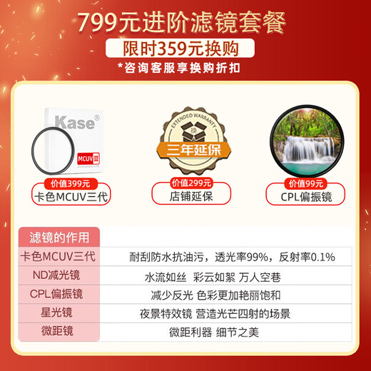 Canon (Canon) full-frame SLR lens EOS EF full-frame lens EF70-200mm f2.8L IS III third generation