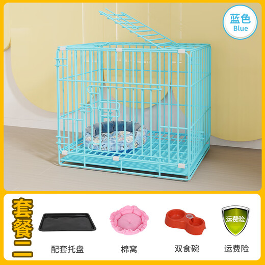 Dog cage household small dog Teddy cat cage with toilet separation large pet villa medium dog Corgi indoor blue package 2 XS-35*26*25 (suitable for 2 Jin Jin equal to 0.5 kg or less)