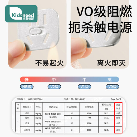 Kidsneed children's anti-shock socket protective cover baby power supply safety protective cover baby jack waterproof protective cover 26 pieces