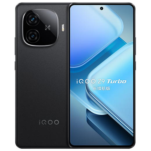 Vivo iQOO Z9 Turbo Long Battery Edition 12GB+256GB Yaoye Black Third Generation Snapdragon 8s 6400mAh Ultra-Thin Blue Ocean Battery Mobile Phone Educational Discount Package