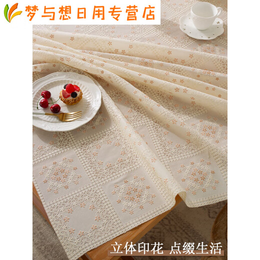 Pable de tela impermeable, a prueba de aceite, sin lavado y té anti-escaladero cubierta de tela de tela de mesa de comedor PVC Table de plástico rectangular Sentido de alta gama FR653 Pearlescent-Begonia 80*80cm