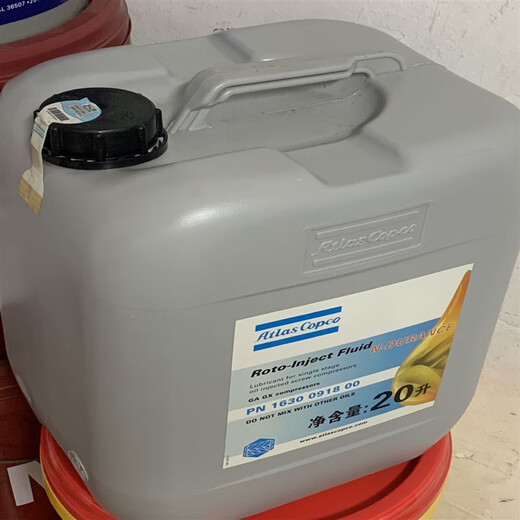Atlas original oil-free screw air compressor lubricant PN1630204120/2908850101 2901170100/original quality 4000H