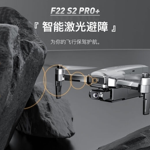 World F22S3 Control remoto plegable Cámara aérea Pantalla táctil Máquina de cruce de drones Dron Crossing 4K Transmisión de imagen digital Quadcopter Spring Outing Boy Gift F22 S2 Control general Dual Electric de 70 minutos Paquete + Seguro de aeronaves para freír