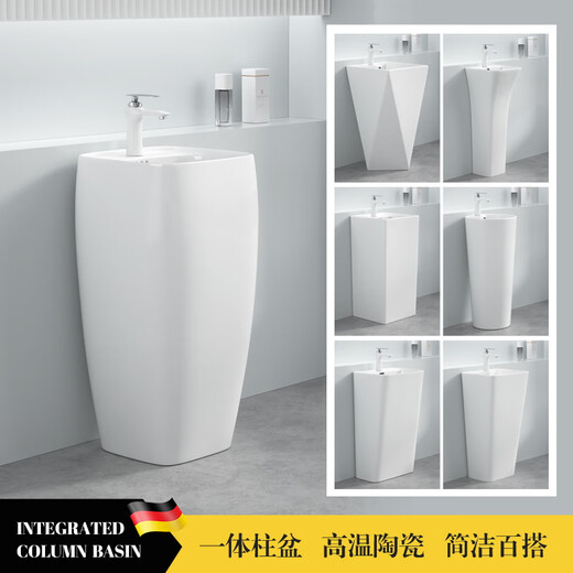 Thin edge new square integrated column ceramic basin wash basin balcony floor-standing one-piece modern column basin household F type single basin with water supply