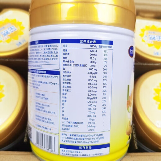 Feihe Zhuoran Zhuoru Milk Powder Formula 700g 750g traceable Zhuoru 750g
