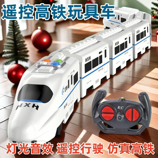 森凯哆儿童玩具车男孩电动遥控仿真高铁动车玩具模型和谐号声光火车轨道 遥控-智能版高铁【95CM 共6节】 充电版【带充电电池+充电线】