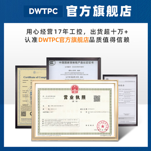 DWTPC点微研华工控机IPC-510/610L工业电脑主机i7双网口服务器冗余电源主板4U机箱视觉检测 684G2/I3-6100/8G/128G/SSD 研华IPC-510 250W