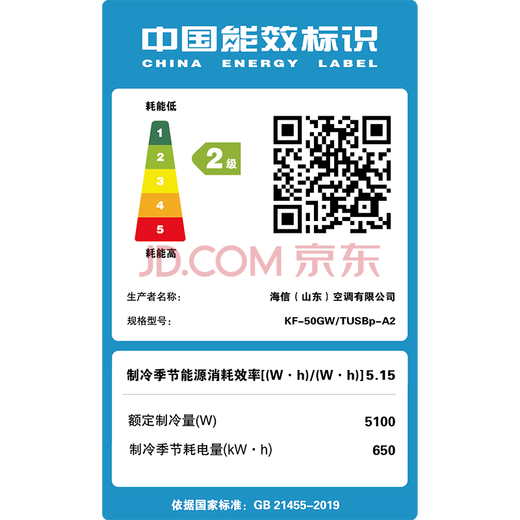 Hisense 1/1.5/2p base station precision air conditioner constant temperature and humidity computer room air conditioner/industrial air conditioner/computer room dedicated air conditioner KF-50GW/T16SBp-A2 (single cooling package installation)