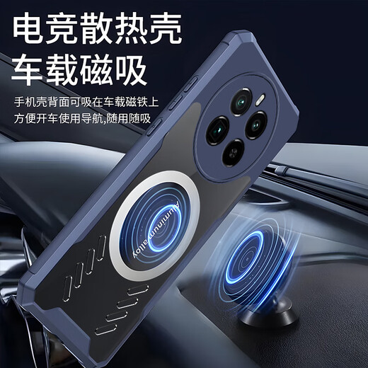 米尔拉酷 realme真我GT5 Pro手机壳RMX3888玻璃防摔全包保护套游戏散热硅胶石墨烯磨砂 真我GT5Pro【黑色】石墨烯散热壳+膜+散热器