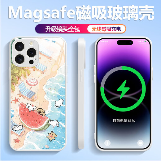 美十美分（MSMF）新款海边多只线条小狗苹果磁吸手机壳钢化玻璃硬壳硅胶软边可MagSafe无线充可爱卡通适用男女款 【磁吸玻璃星河银】线条小狗1-BL844Y iPhone16