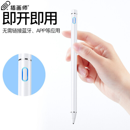 Illustrator apple pencil ipad active capacitive pen Huawei matepad pro/m6 stylus tablet mini5/air3 stylus Android phone touch screen