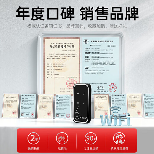 Feiyang wifi portátil móvil inalámbrico wifl2025 nueva red 4g4G banda ancha al aire libre enrutamiento de automóviles portátil tres redes tráfico general nacional wi-fi6 tienda insignia oficial 5GHZ frecuencia dual última versión tres redes - gratis 3000G