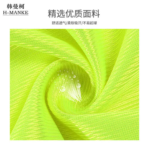 韩曼柯（HANMANKE）对抗服马甲拓展活动团建运动会足球篮球训练背心号码定制广告衫